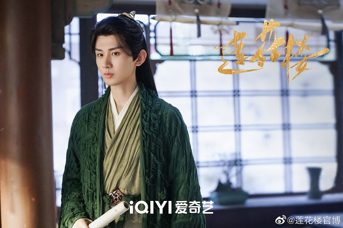 成毅《赴山海》與《琉璃》、《蓮花樓》造型相似。