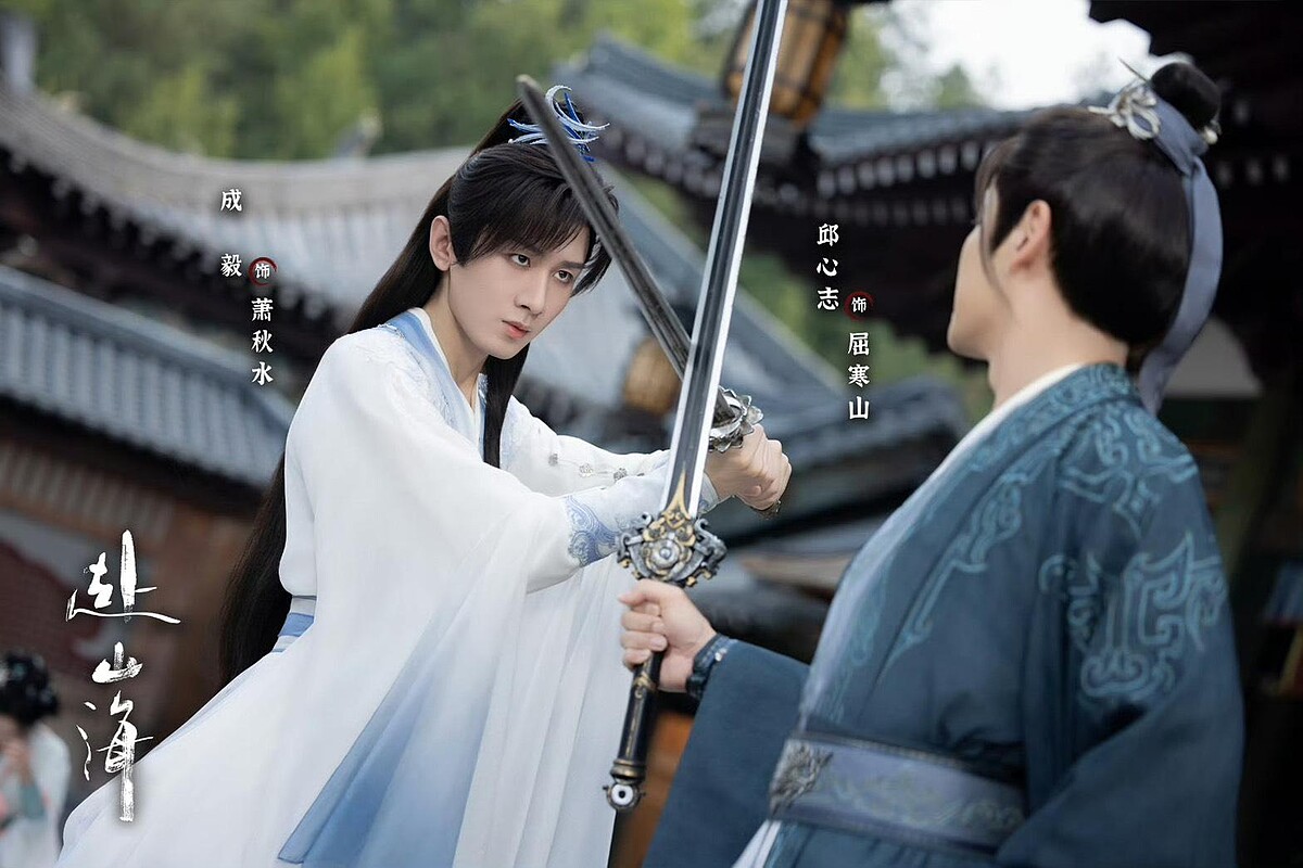 導演常用低角度拍成毅。