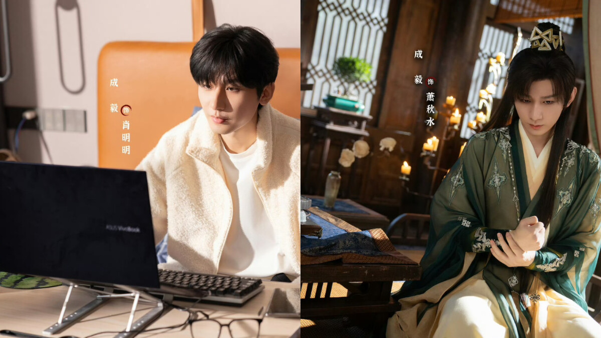 「肖明明」剛穿越變成「蕭秋水」時內心不安。