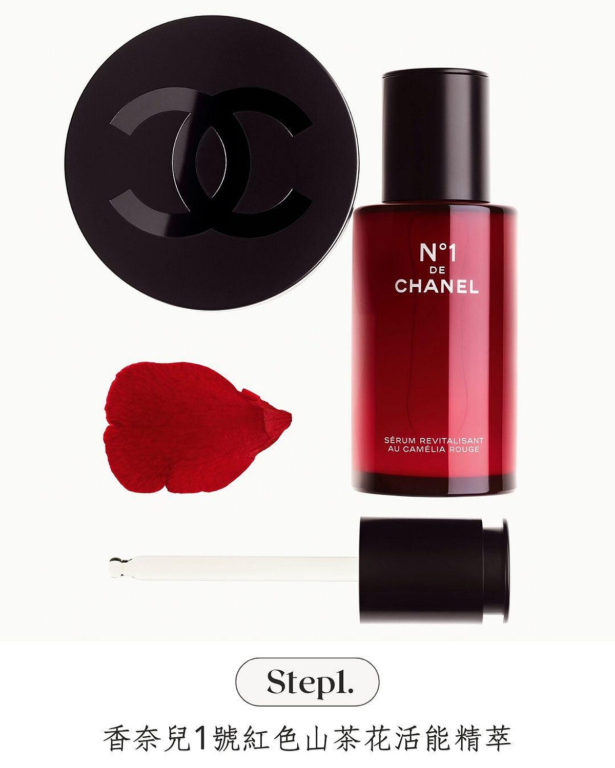 開啟香奈兒紅色山茶花活膚保養的第一步，就從這瓶蘊含95%天然萃取活性成分的全能修護精華開始！清新滑順質地，讓高濃度紅色山茶花活能萃取、寡胜肽等養分迅速直達肌底，發揮高效修護穩膚、賦活充能之力，幫肌膚揮別毛孔、細紋、暗沈、疲憊、躁動等受損初老痕跡，讓你的臉龐像充飽電一般，細緻柔滑又明亮，隨時處於理想健康狀態