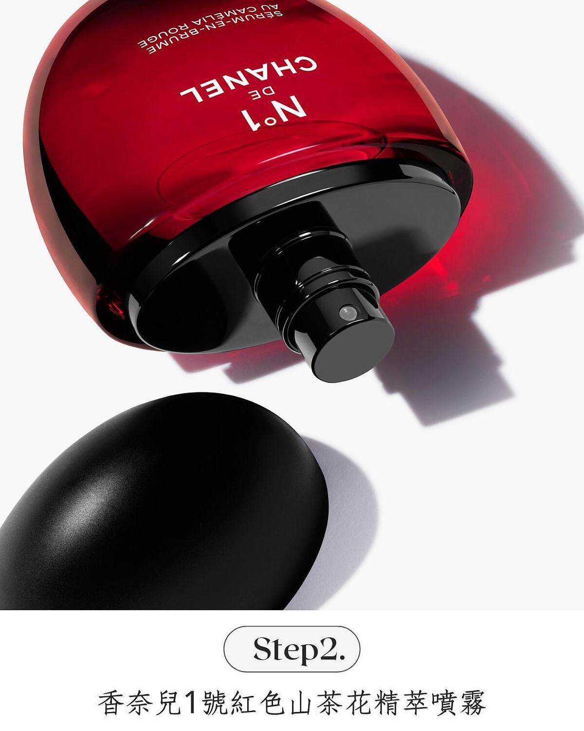 絕非單純的保濕或定妝噴霧，而是一款讓你隨時握在手中Shake & Spray，讓肌膚更好、更健康、煥發精緻好氣色的高效養膚精華噴霧！獨特輕盈雙相配方中，蘊含精華液等級的高濃度紅色山茶花活能萃取、山茶花葉嫩芽萃取，可於素顏時或妝後，一整天隨心多次使用、為肌膚快充活能。感受肌膚分秒間重現活力、疲憊與壓力有效舒緩，肌膚不乾燥且不冒油光的舒適愉悅之美。。