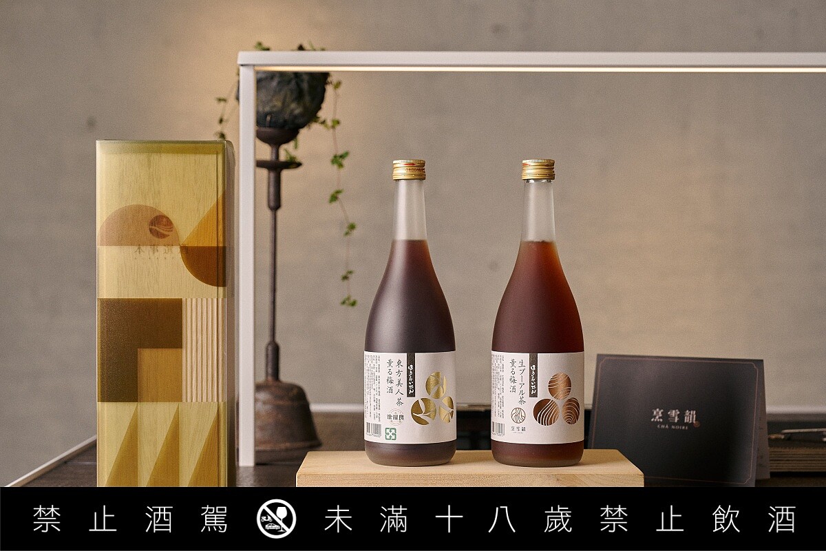 「本事選酒」與日本愛知縣的百年酒廠「關谷釀造」、新竹茶品牌「烹雪韻」合作，打造「蓬萊泉 烹雪韻 生普洱茶梅酒」。