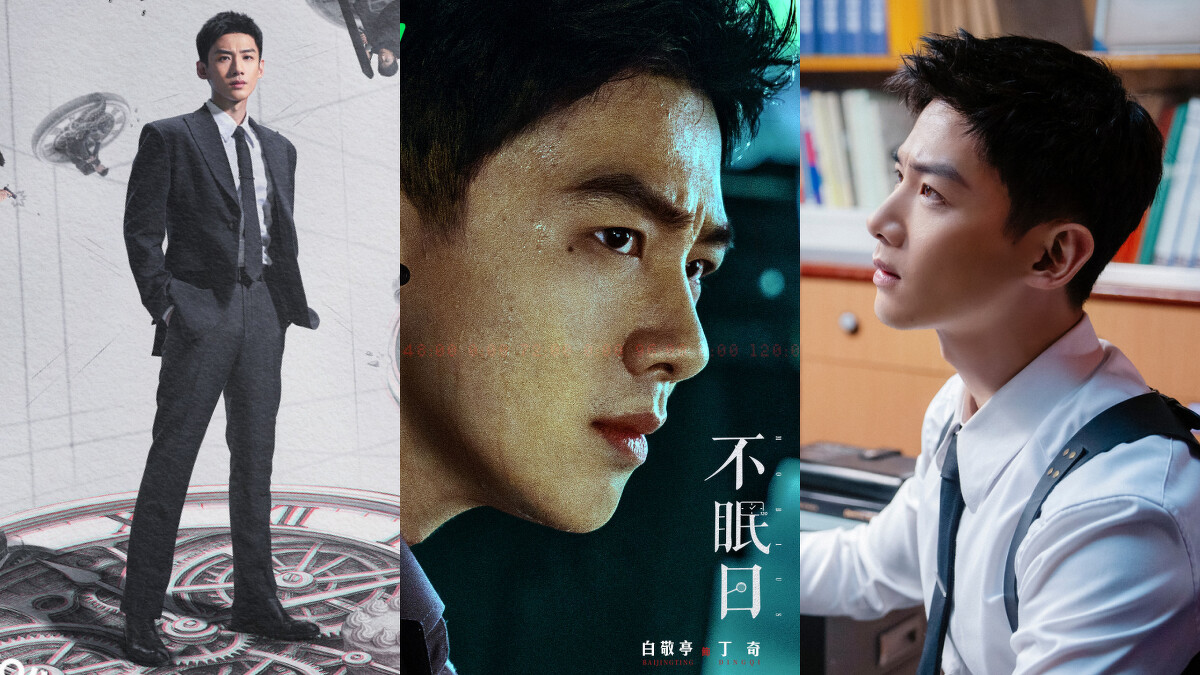 白敬亭2025年演出《不眠日》,Photo/愛奇藝