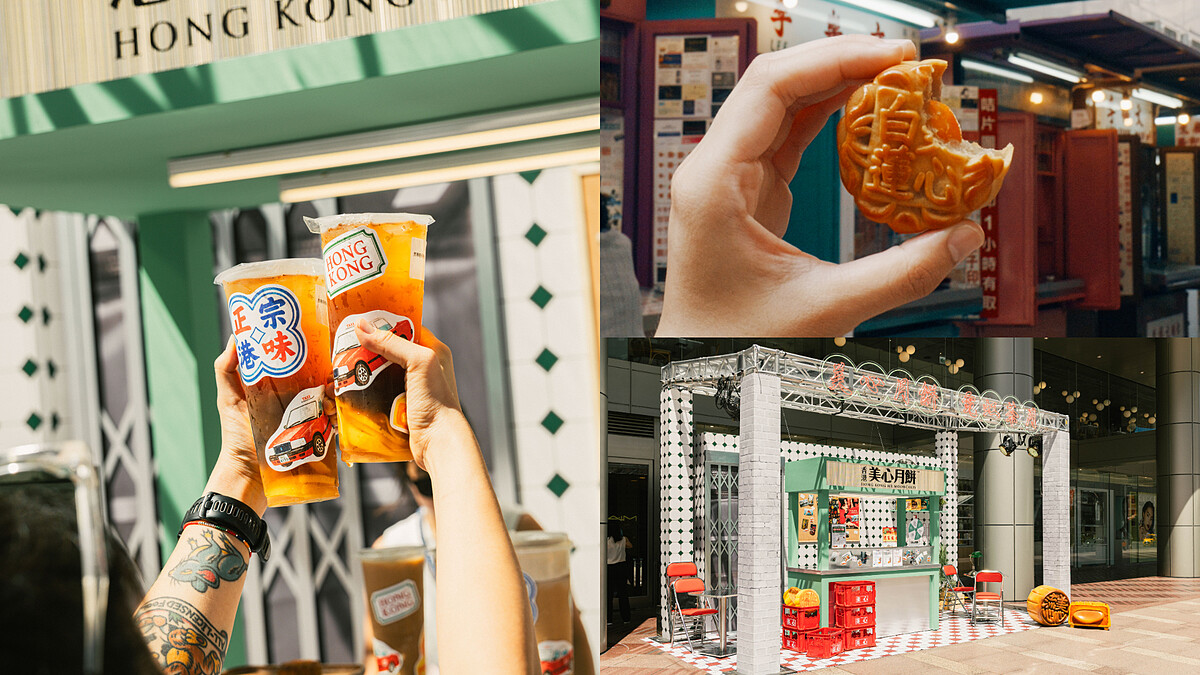 美心月餅攜手珍煮丹！「霓虹茶月」快閃店開張，復古茶餐廳風超好拍