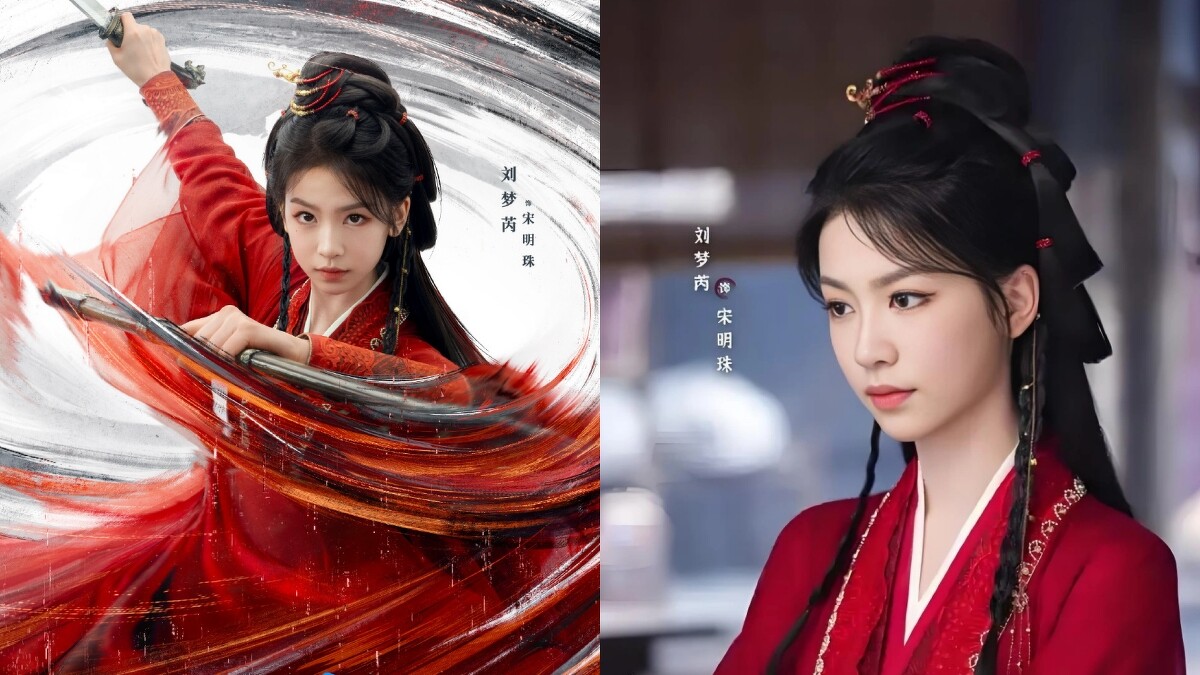 劉夢芮在《赴山海》中飾演「紅鳳凰」宋明珠。