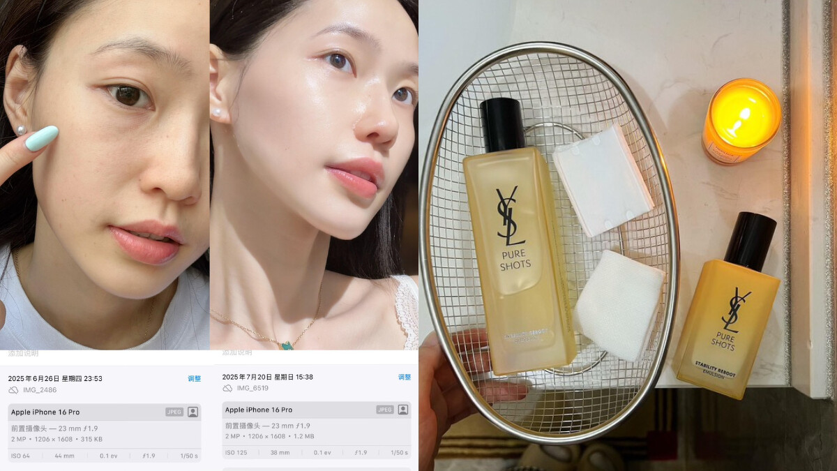 PHOTO 小紅書@sumi愛數米 @ee在路上