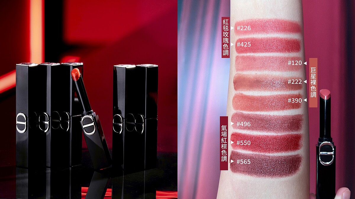 熱賣一空再補貨！「人間DIOR」Jisoo同款「迪奧巨星持色唇膏」#226 蜜桃裸粉，閃耀極光妝效更是美到在心尖上跳舞~