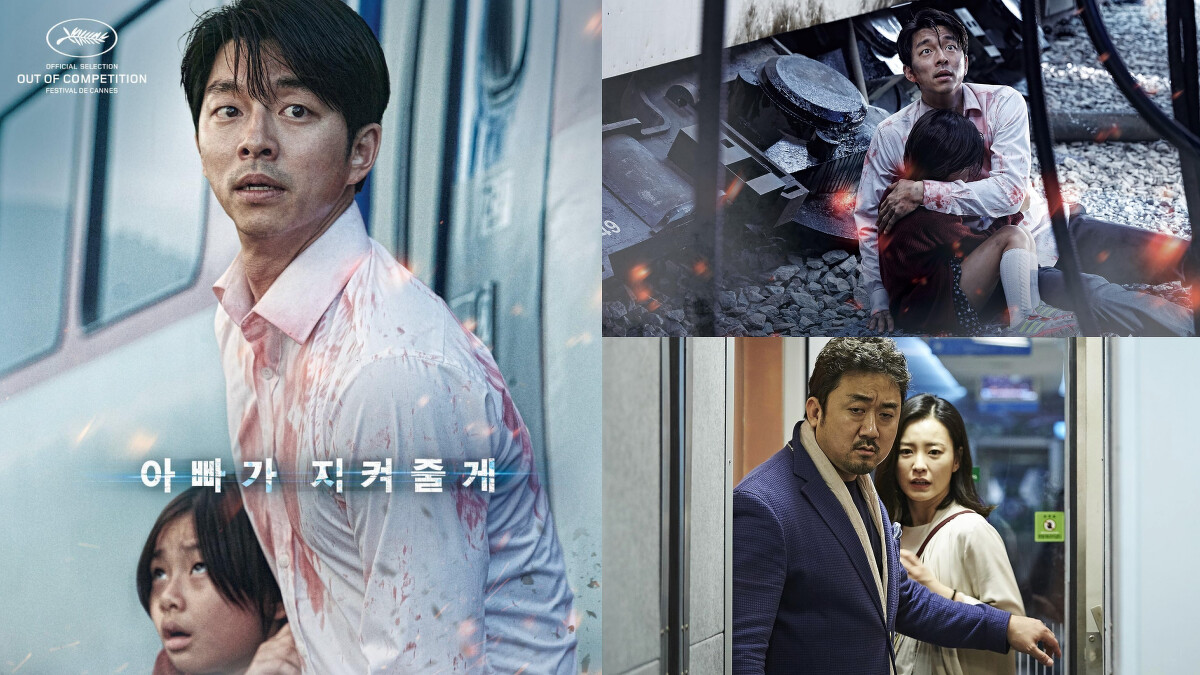 2016年電影《屍速列車 Train to Busan》