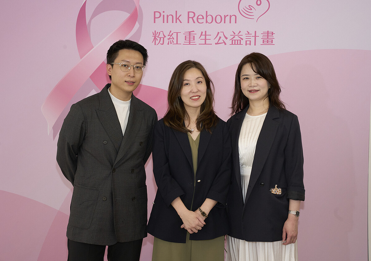 蓓蕾莉生技與 BD 原廠代表在現場合影，共同響應公益計畫，透過贊助 GalaFLEX 魅力挺隱形胸罩，為乳癌患者帶來更細緻與全面的重建支持。