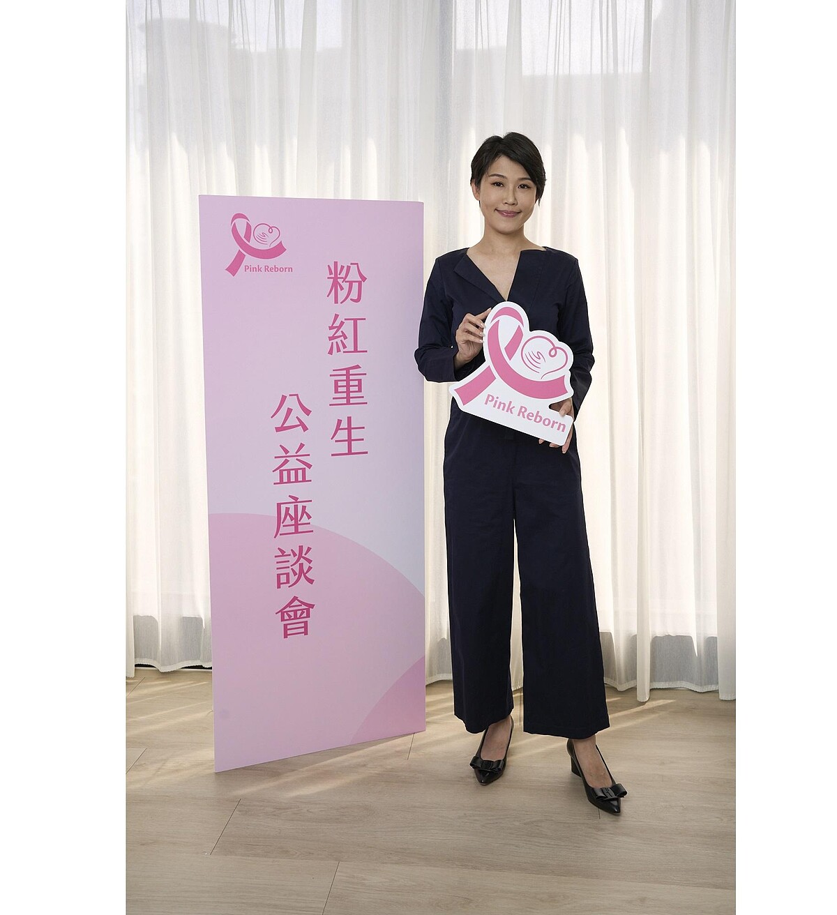 在「2025 粉紅重生公益座談會」上，台灣年輕病友協會理事長以真切心聲分享病友需求，並呼籲社會共同重視乳癌重建議題。