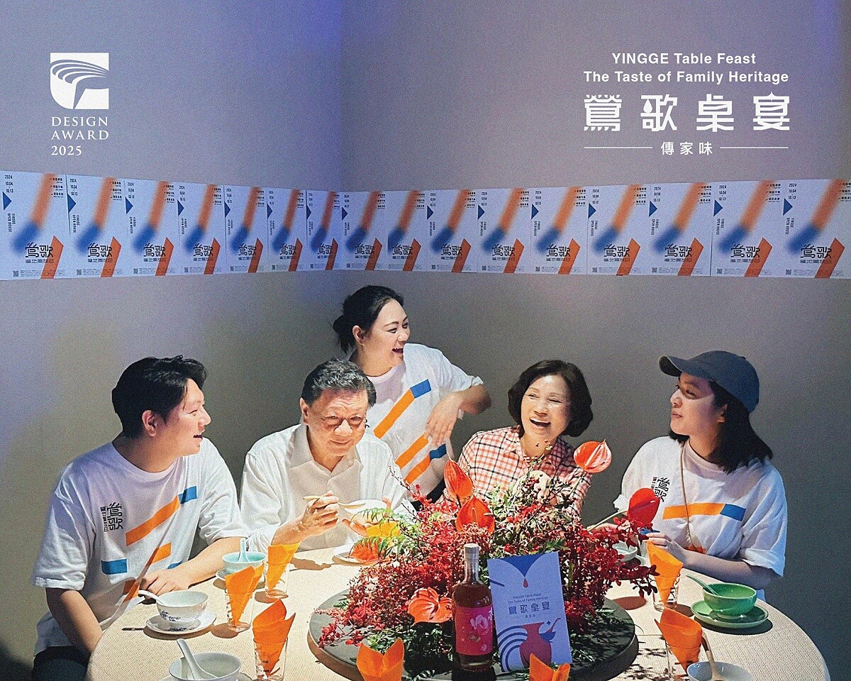 「鶯歌桌宴」去年還以「傳家味」奪下金點設計獎。