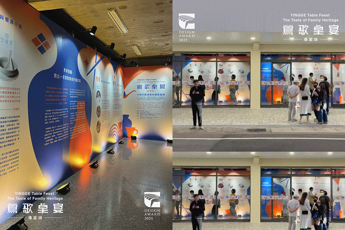 「鶯歌產地開放日」2022年開始舉辦。