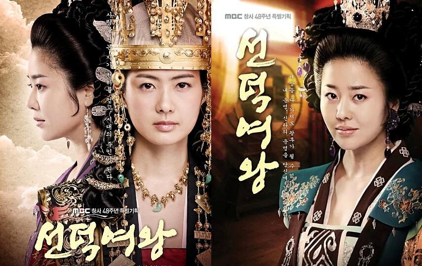 高賢廷飾演美室 Photo/MBCPhoto/MBC