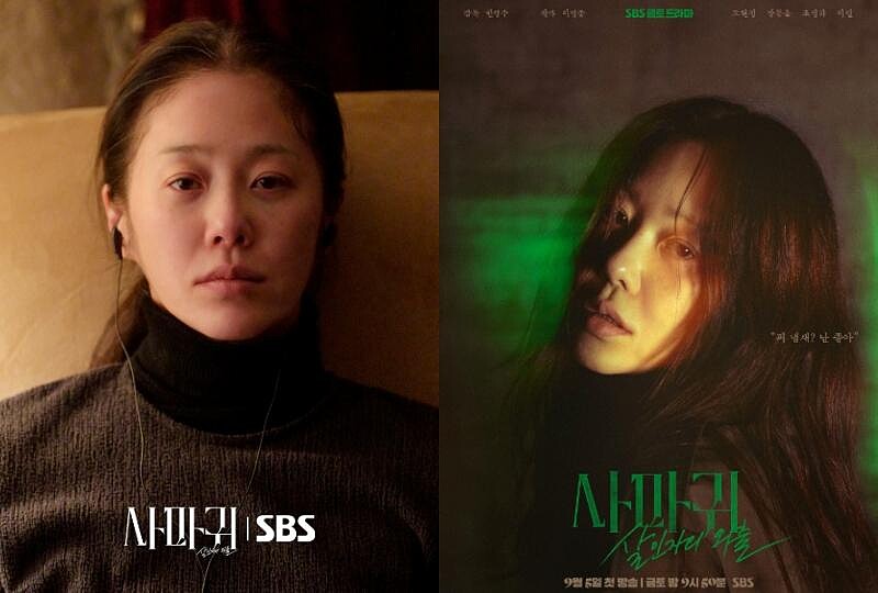 《家母螳螂》高賢廷 Photo/SBS