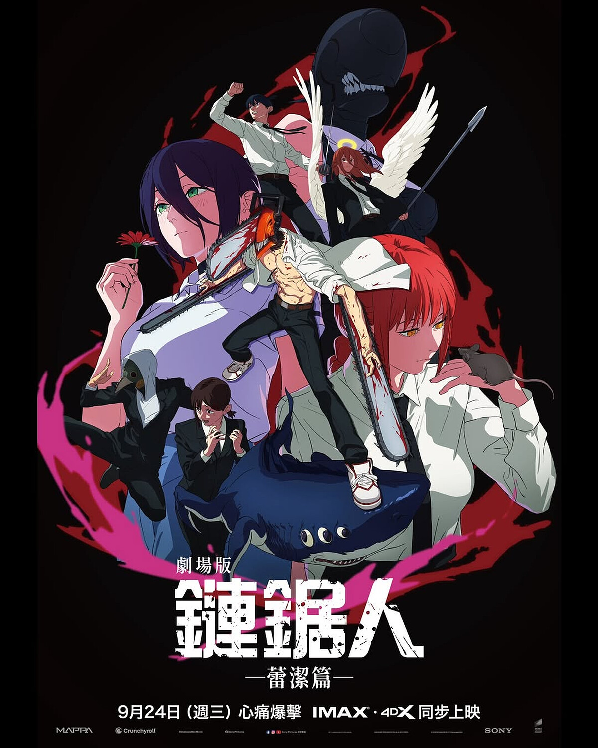 圖片出處：SONY索尼影業