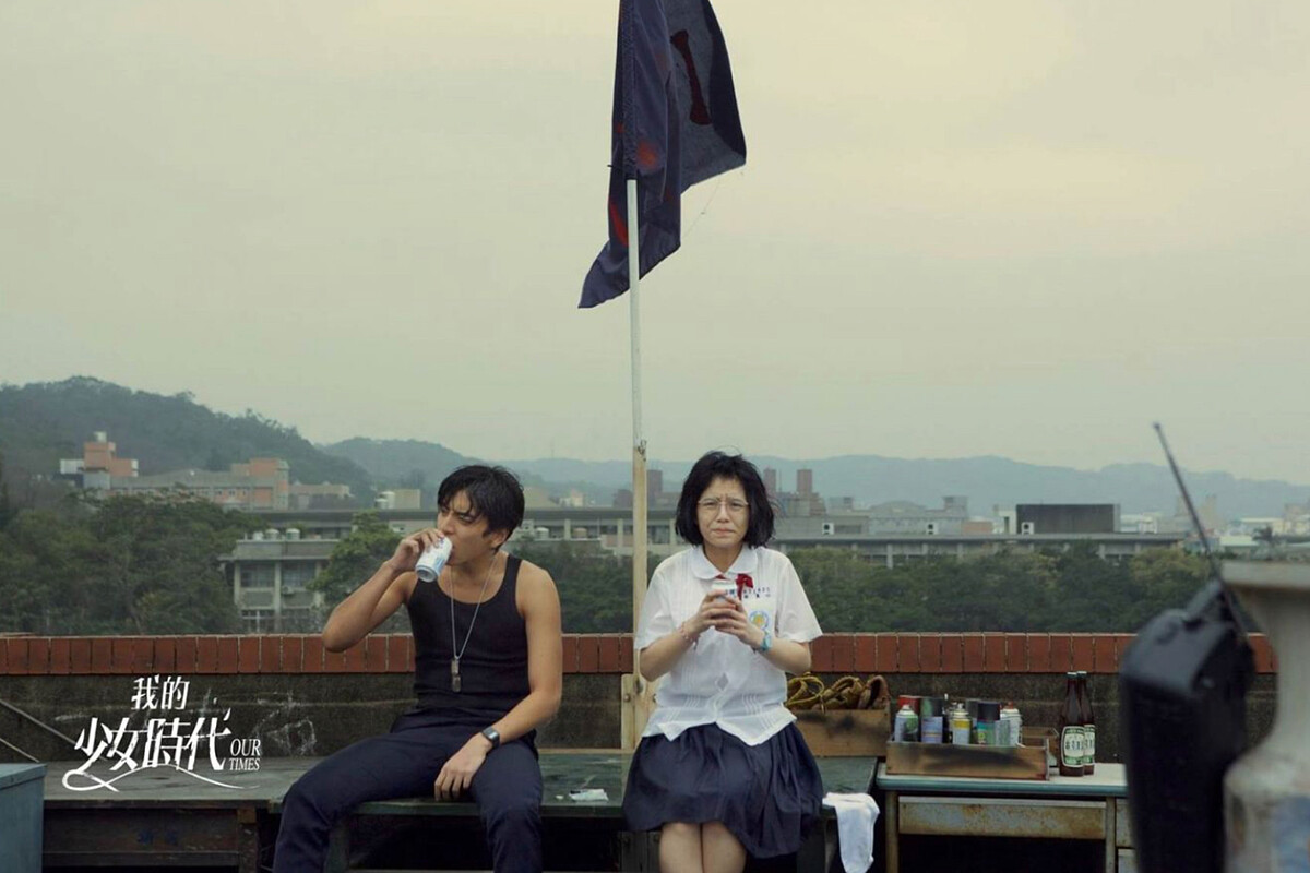 Photo / 華聯國際