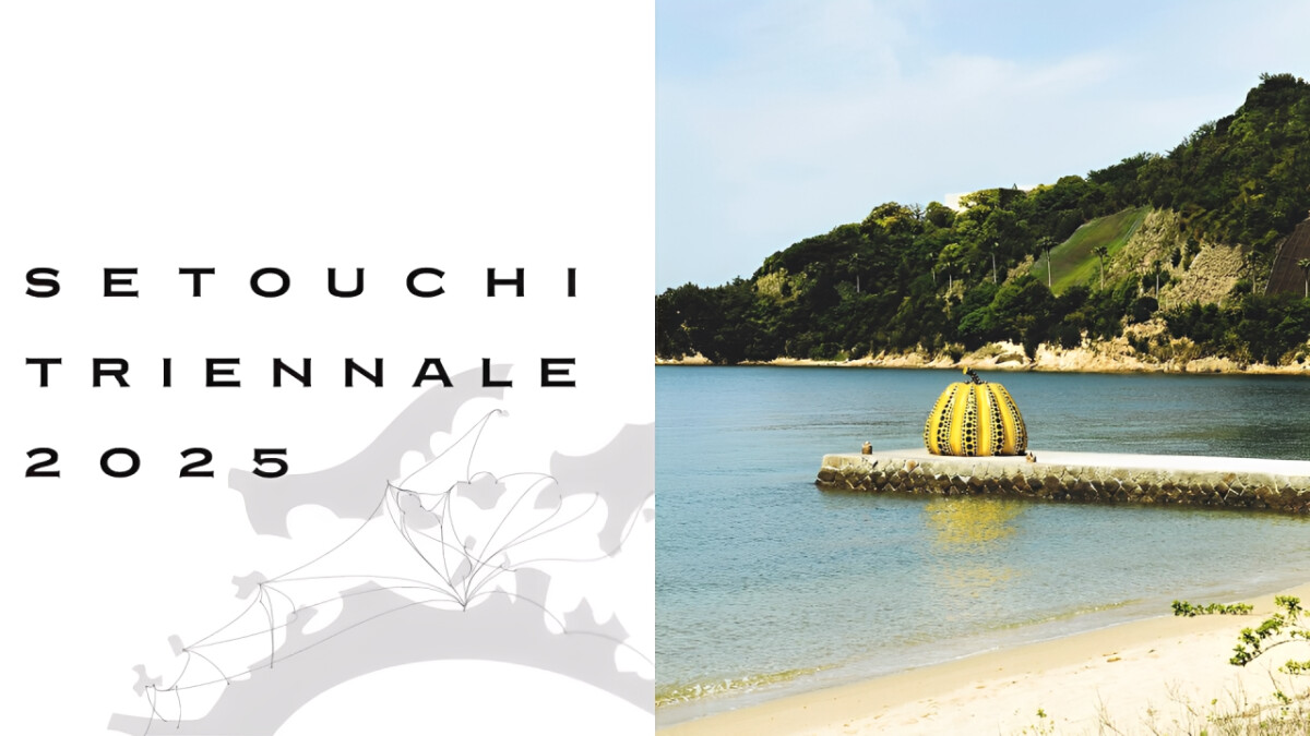 2025瀨戶內國際藝術祭特色展區、交通行程、購票攻略！出發瀨戶內海自由行