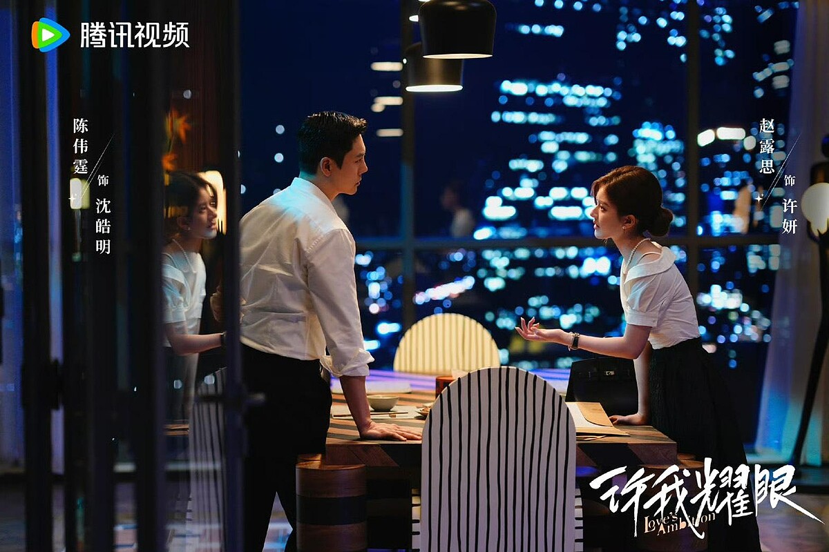 Photo/許我耀眼微博