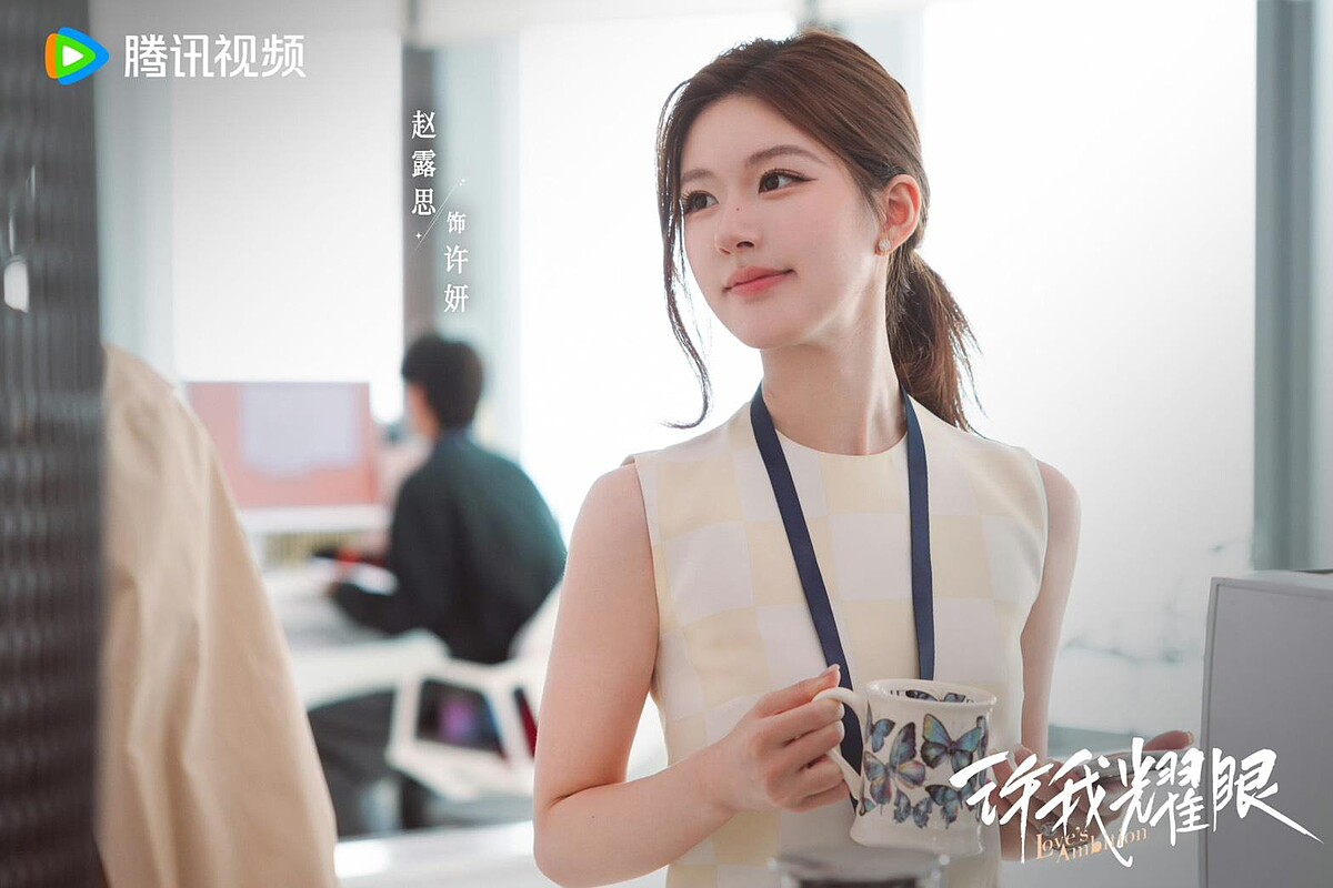 Photo/許我耀眼微博