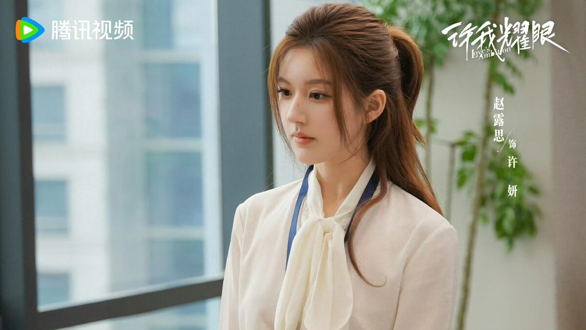 Photo/許我耀眼微博