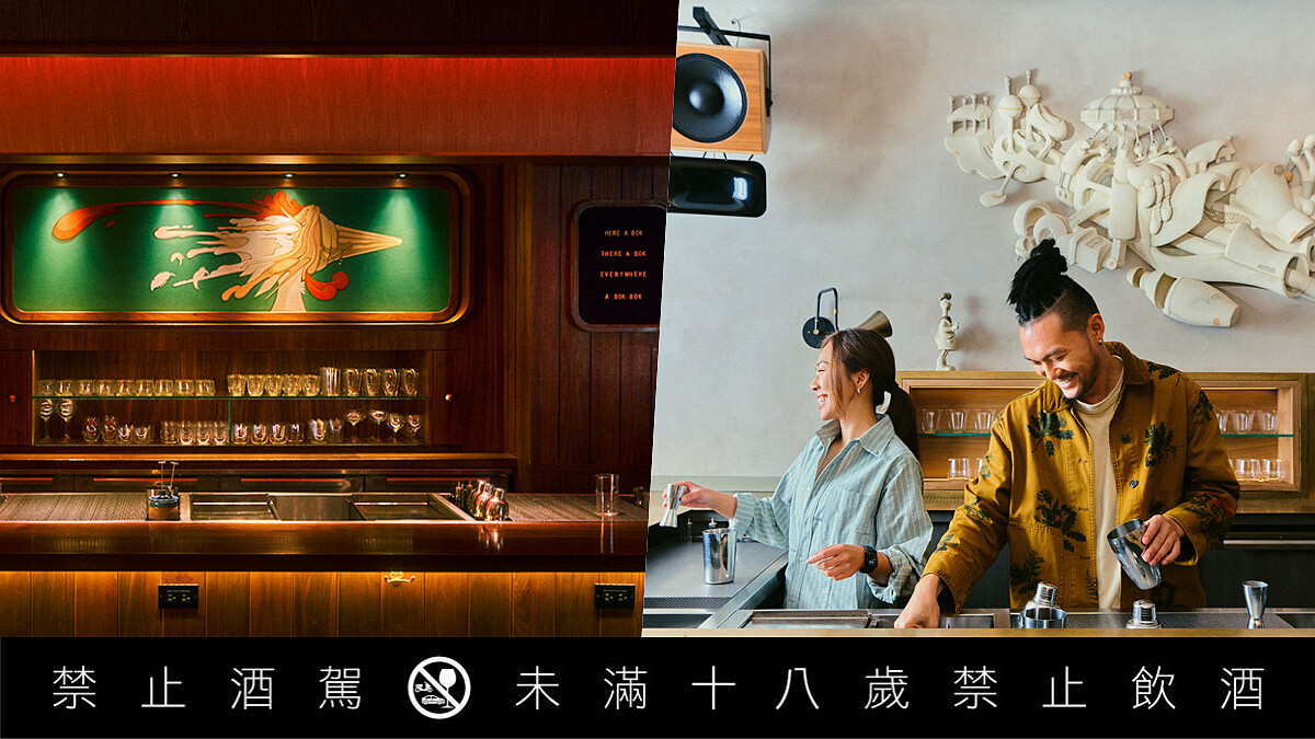 從設計出發的酒吧：紐約「Double Chicken Please」5 週年，台灣調酒師GN&amp;amp;Faye 持續以系統取代即興、用幽默包裝設計