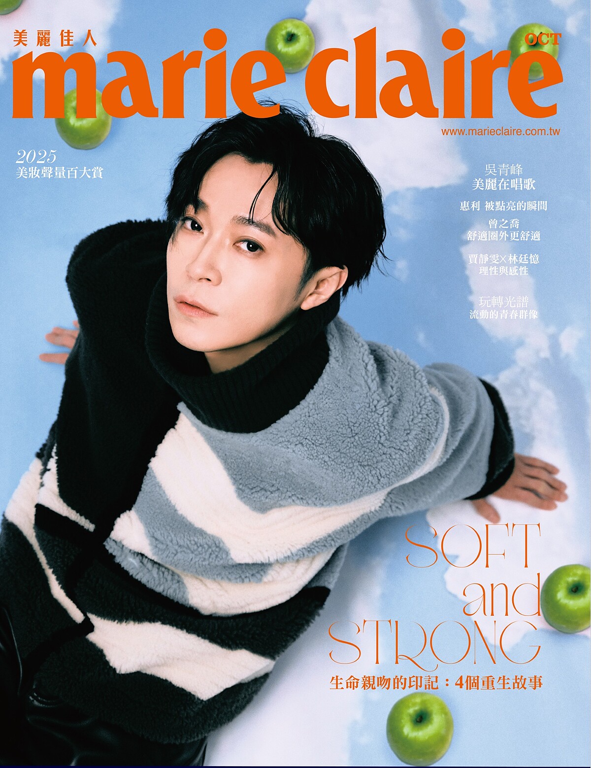 高領圖案針織衫、皮革長褲，both by Herm&egrave;s。