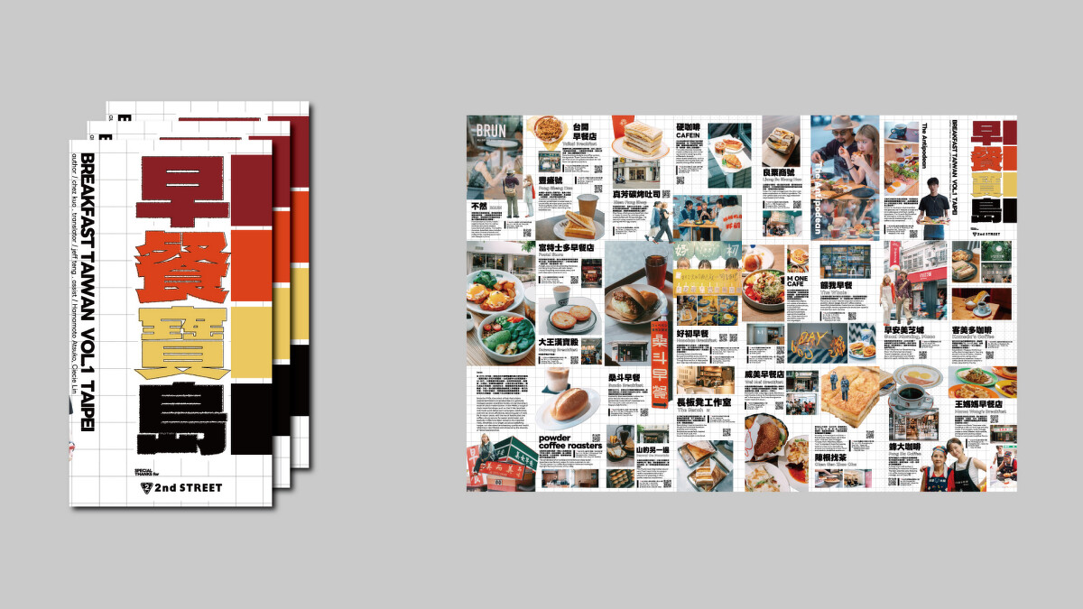 地圖以B2尺寸呈現。