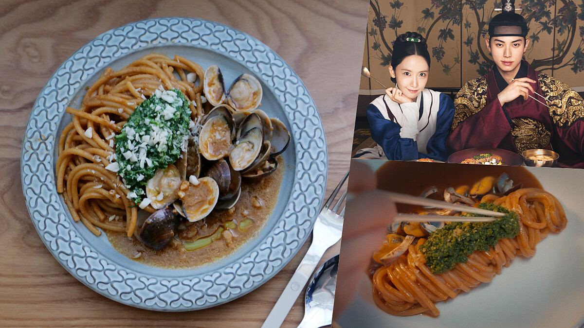 Editor’s Table 編輯上菜｜Netflix《暴君的廚師》大醬義大利麵食譜＋步驟公開，大醬、苦椒醬如何變身為新紅醬