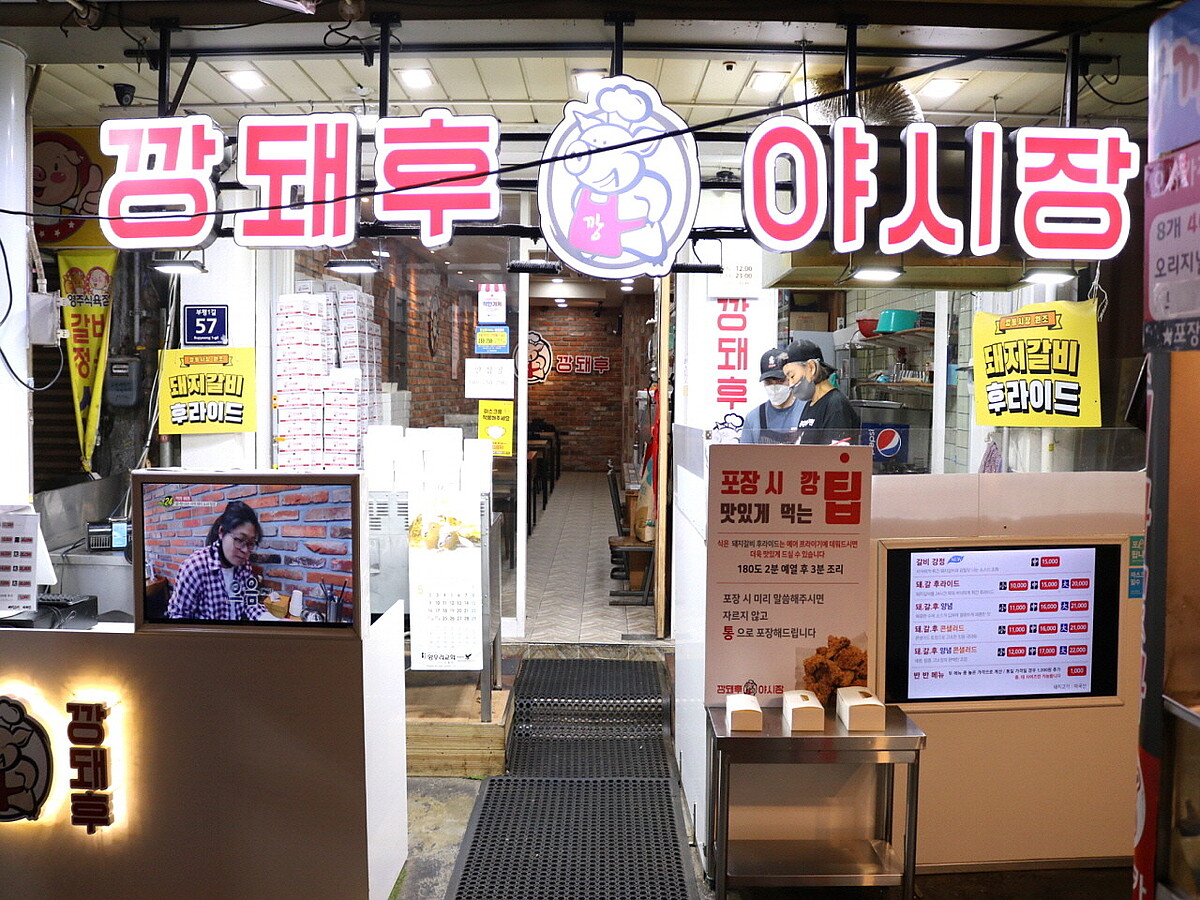 Photo/翻攝自Naver Map。