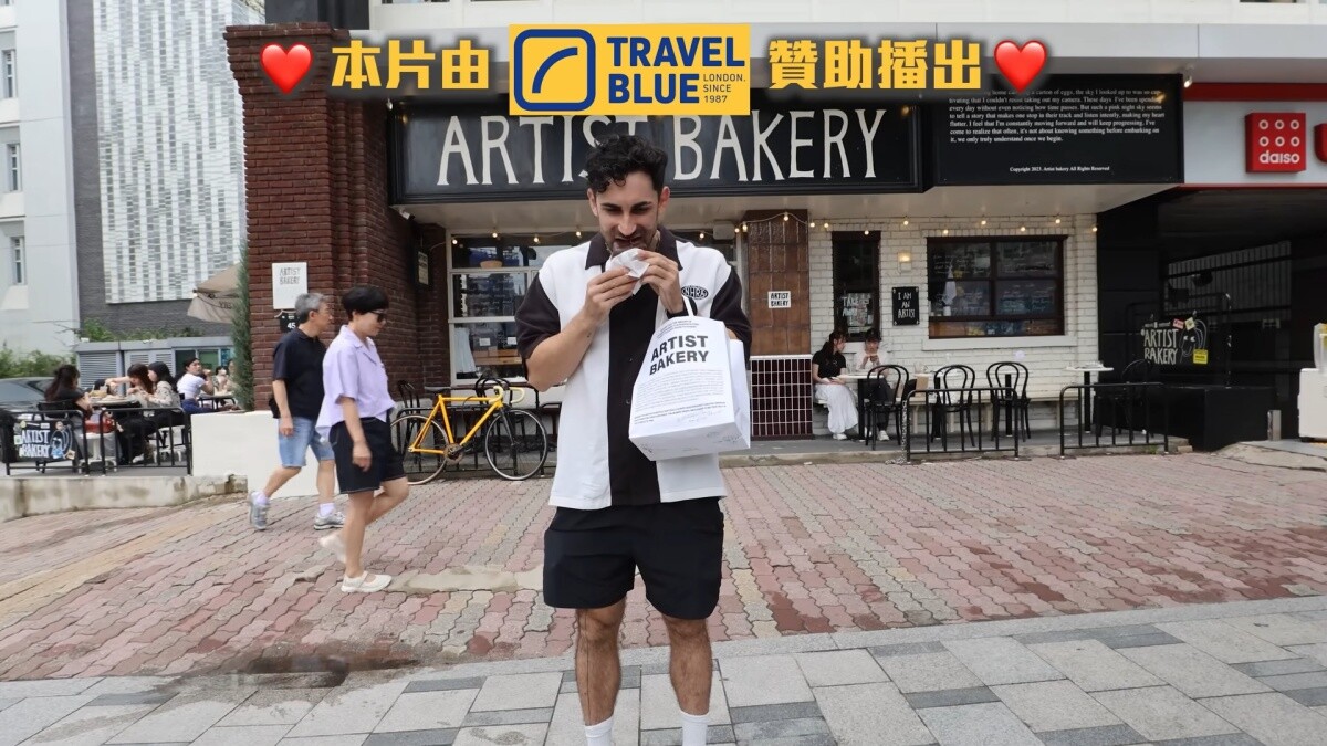 業配也用心融入劇集超級用心。