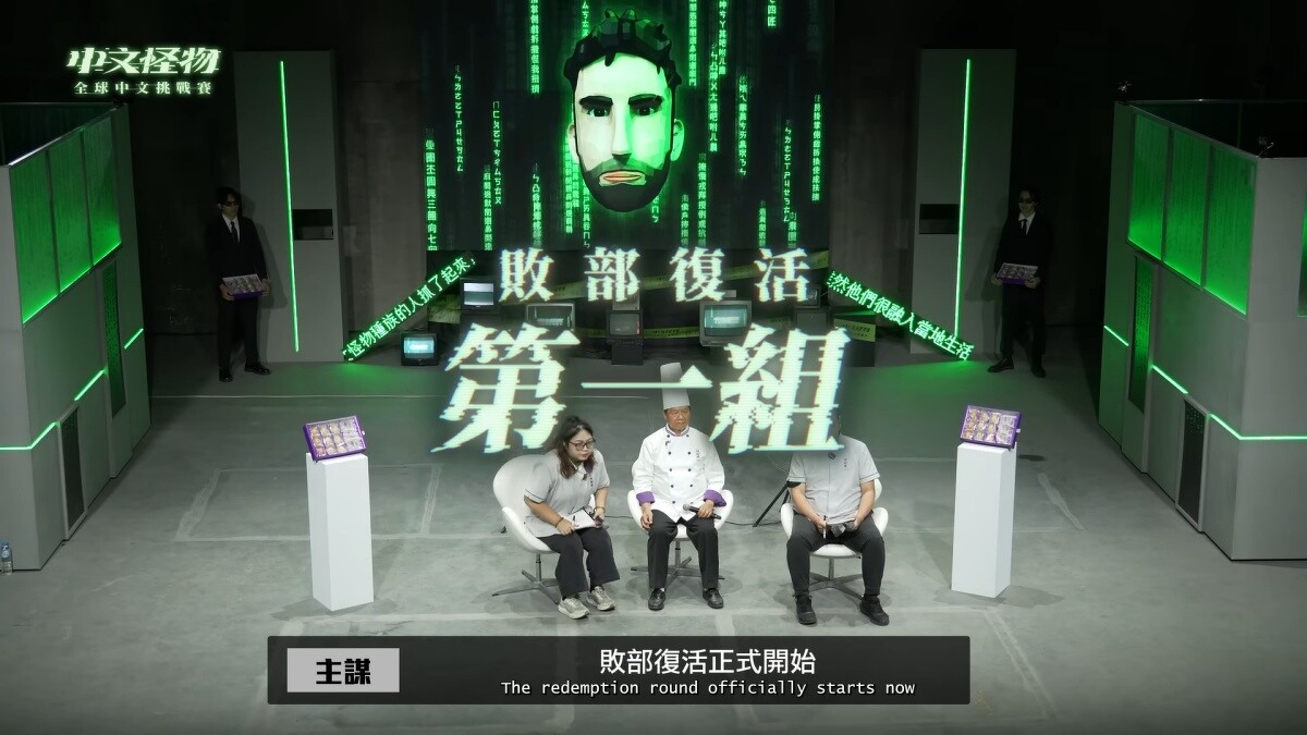 「敗部復活」結合「酷的夢」的最愛芋頭。