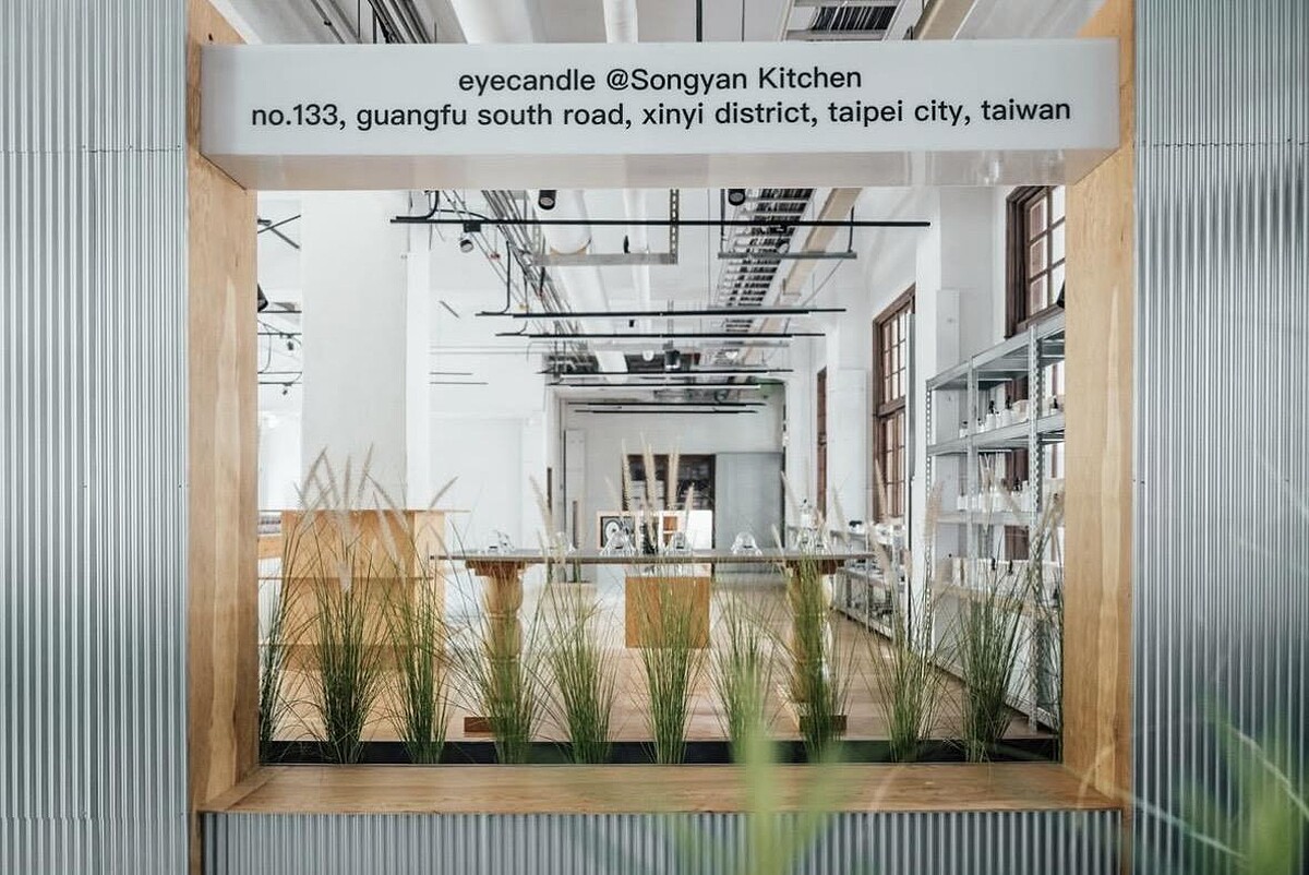 eyecandle 松菸炊事場