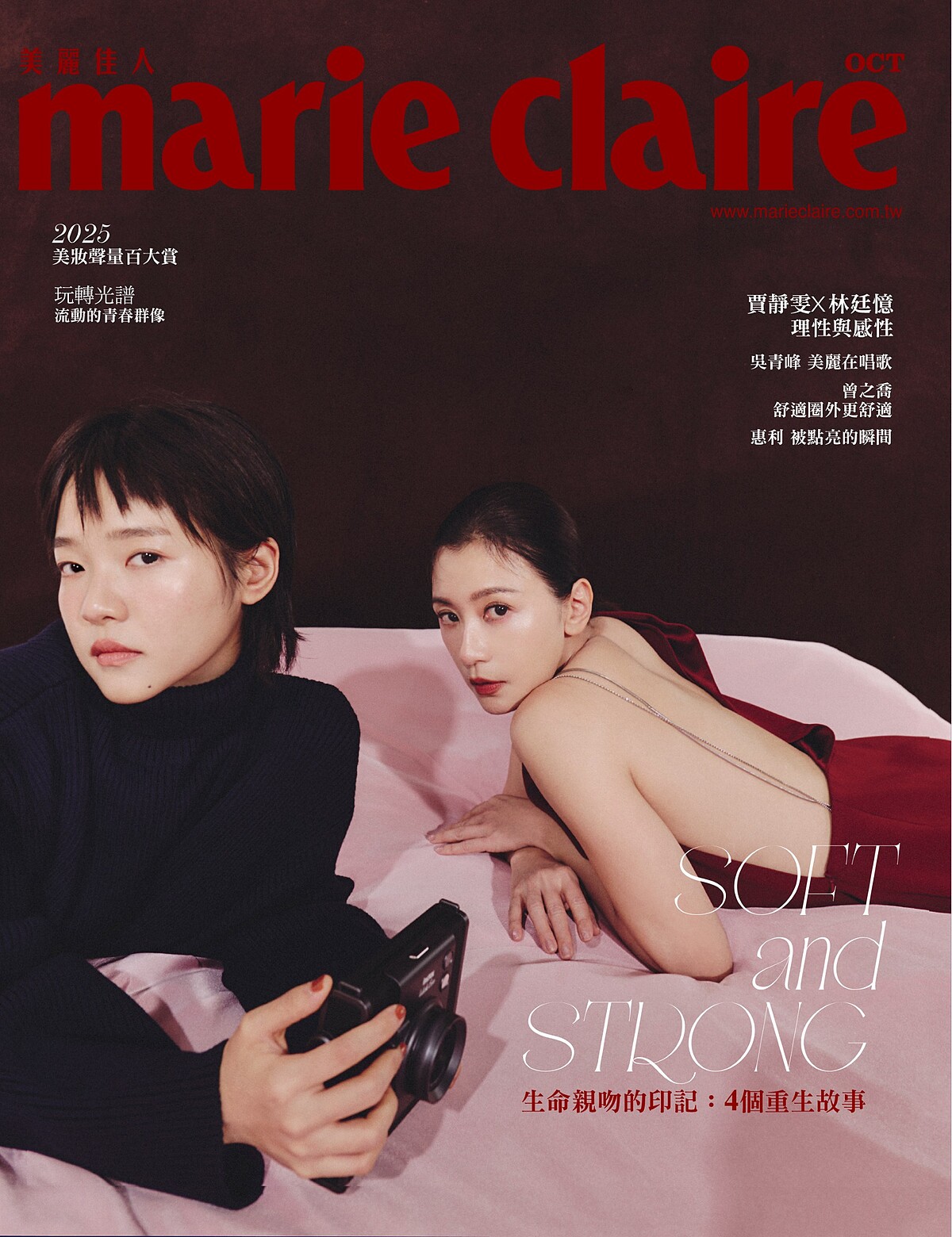 （賈靜雯）紅色露背洋裝，Max Mara。（林廷憶）海軍藍女式緊身迷你連衣裙，Balenciaga。