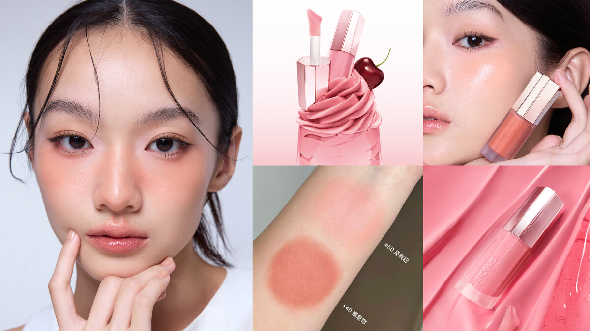 圖片來源:蘭蔻、(中下)小紅書@懶懶不是懶