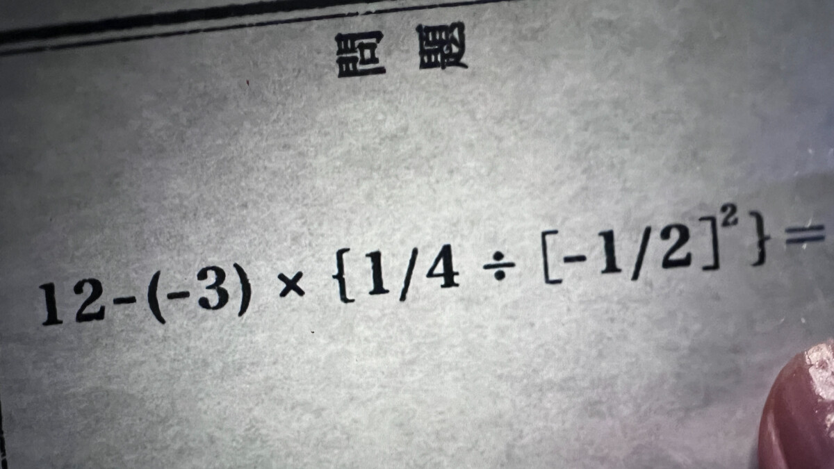 《今際之國3》御神籤謎題解答：多少血液製成牛奶？同天生日機率超過50%人數？獅子幾號？網評：數學不會就是不會
