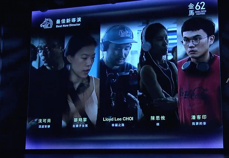 金馬62入圍名單：最佳新導演