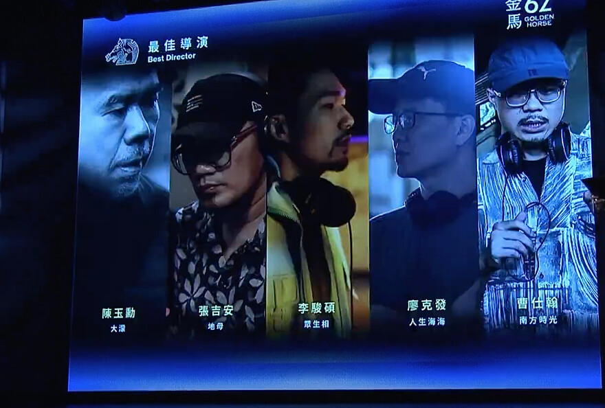 金馬62入圍名單：最佳導演