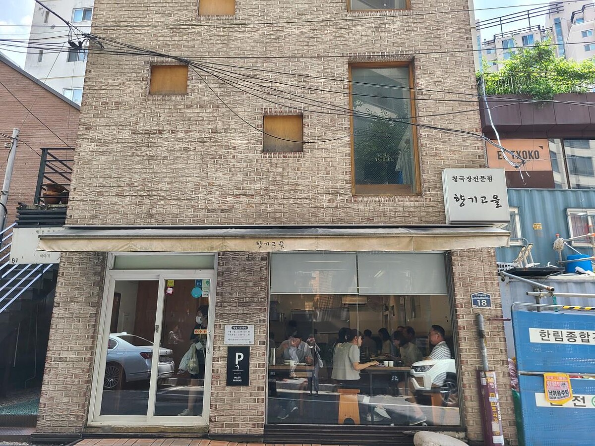 Photo/翻攝自Naver Map。