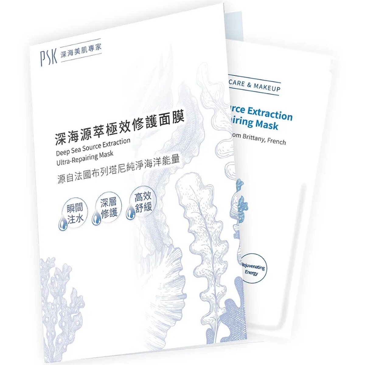 PSK深海源萃極效修護面膜(單片體驗裝)，NT99