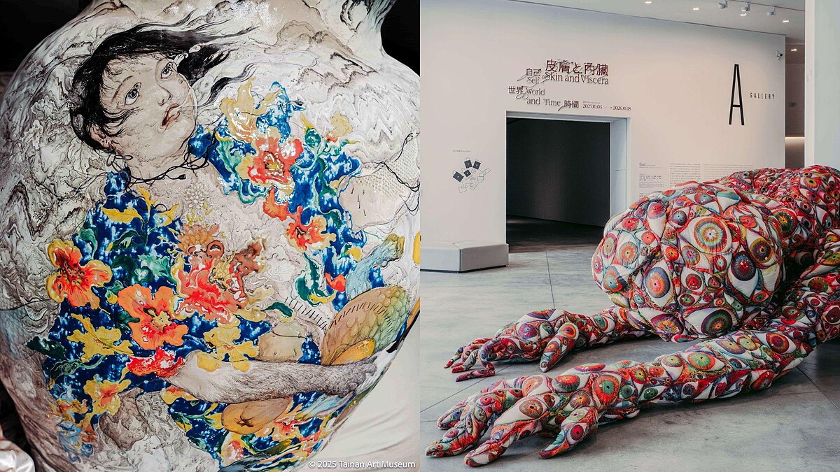 南美館秋季重磅展覽「皮膚與內臟」登場！草間彌生：「不應該受到舊道德的束縛，要做自己喜歡的事」