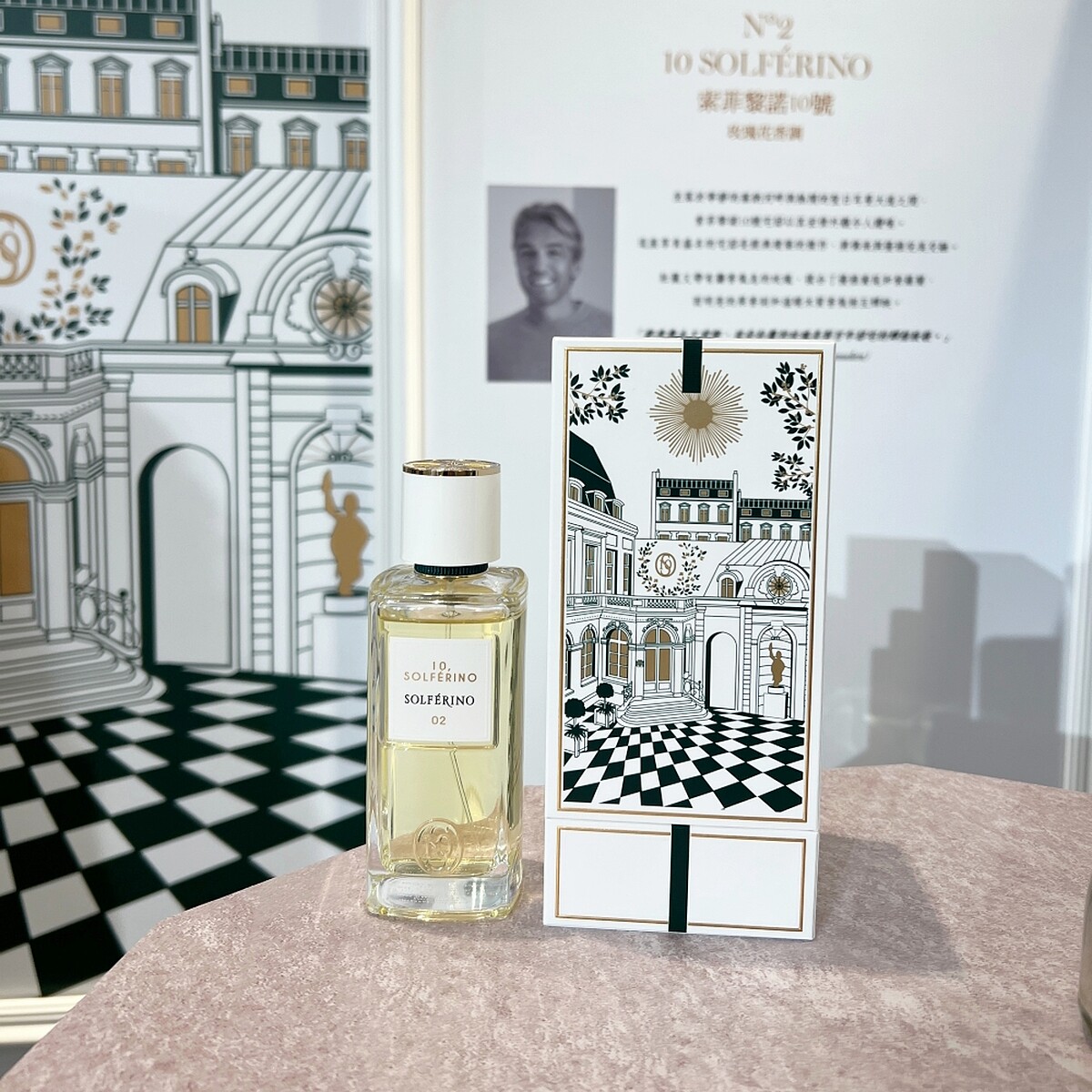 SOLFÉRINO PARIS索菲黎諾香水與外盒背面的插畫。
