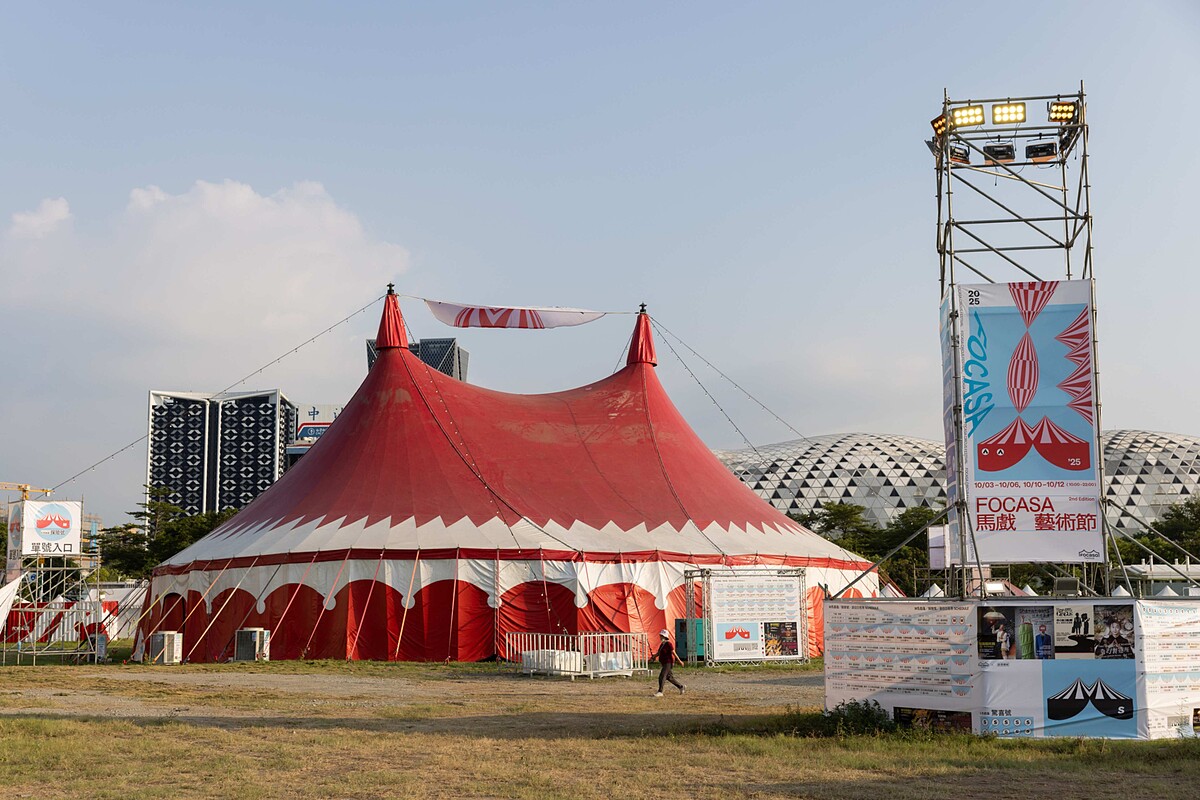 巨型馬戲篷現身高雄＿M探險號＿照片提供＿FOCASA馬戲團