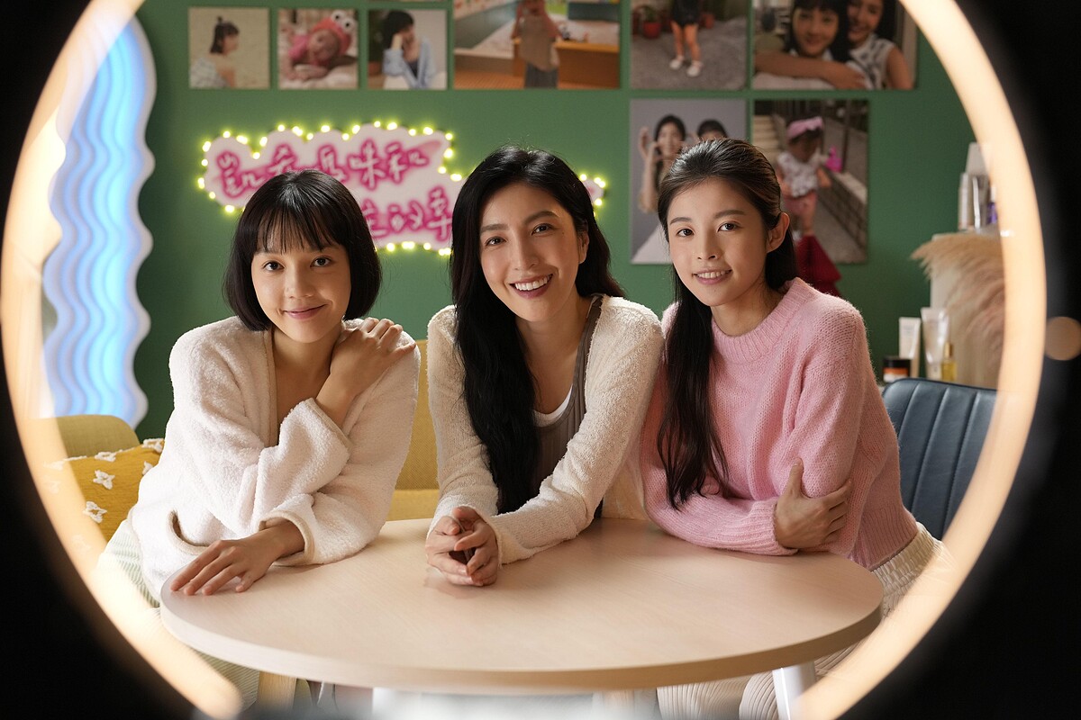 《看看你有多愛我》劇照