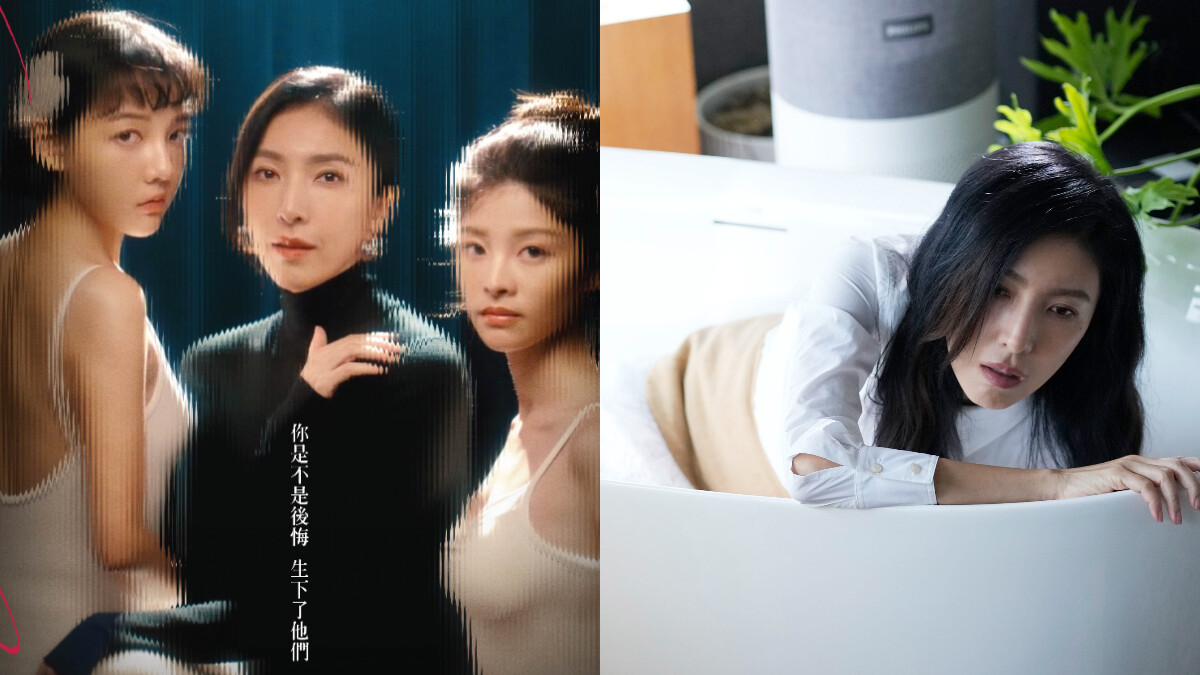 《看看你有多愛我》線上看11月開播！楊謹華化身網紅媽媽，演員劇情一次看