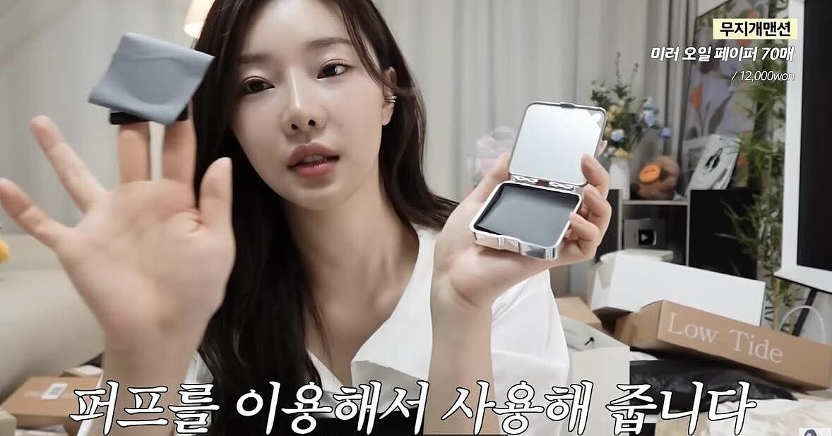 Photo/ Youtube @SIAN_youseeany