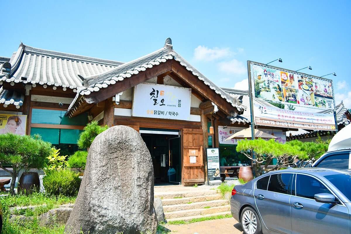 七五辣烤雞排(Photo/翻攝自Naver Map)。