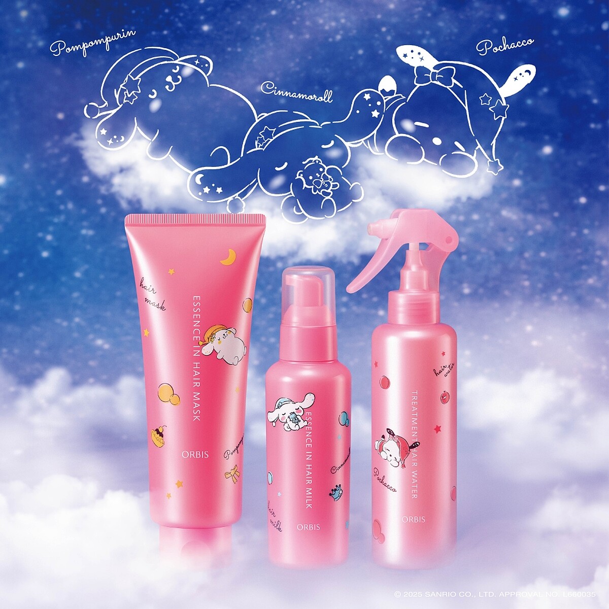 ORBIS瞬效護髮系列三麗鷗限定版全系列。