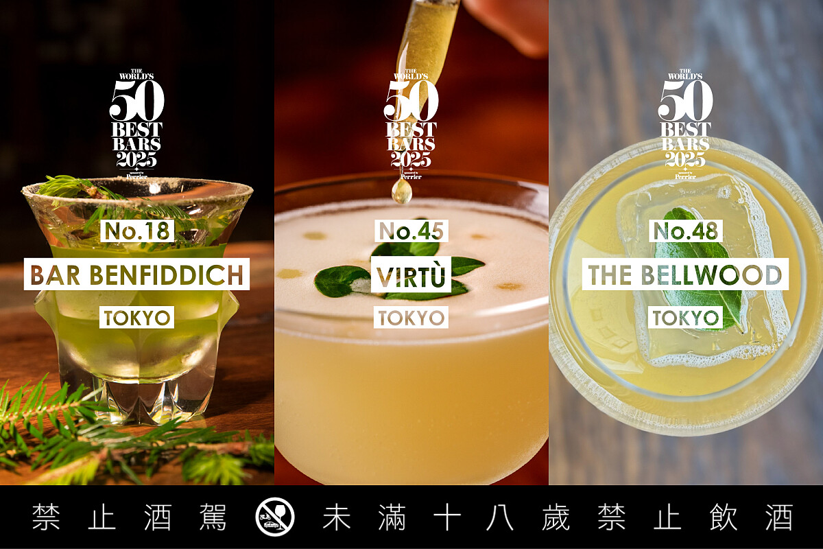 東京共有三家酒吧入榜。