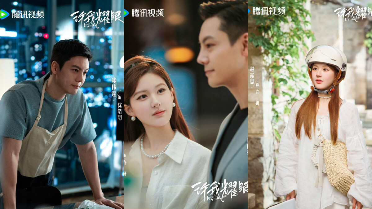 《許我耀眼》正能量金句 「再優渥的物質條件，也替代不了親人的陪伴和愛」