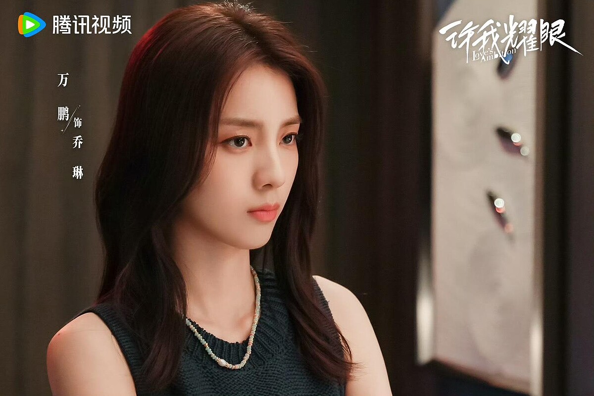 萬鵬將「喬琳」演得活靈活現，圈粉一波。